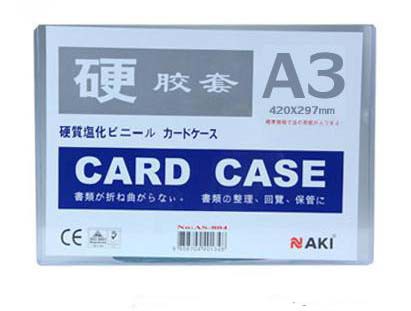 ซองพลาสติกแข็ง Card Case A3 NAKI