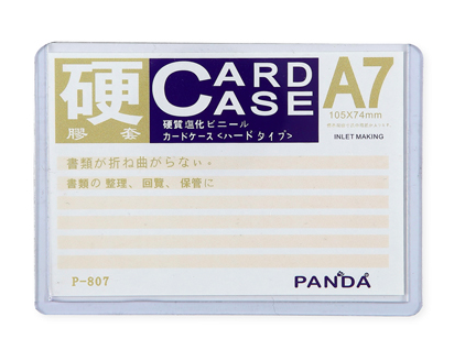 ซอง พลาสติกแข็ง Card Case A7