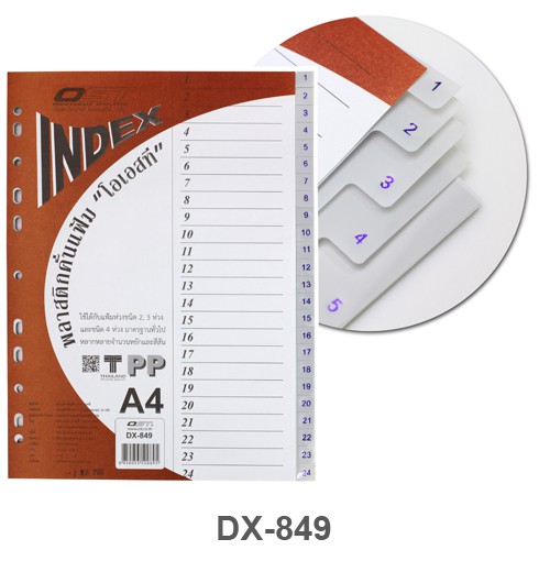 อินเด็กซ์พลาสติก 24 หยัก Intop DX-849 สีเทา