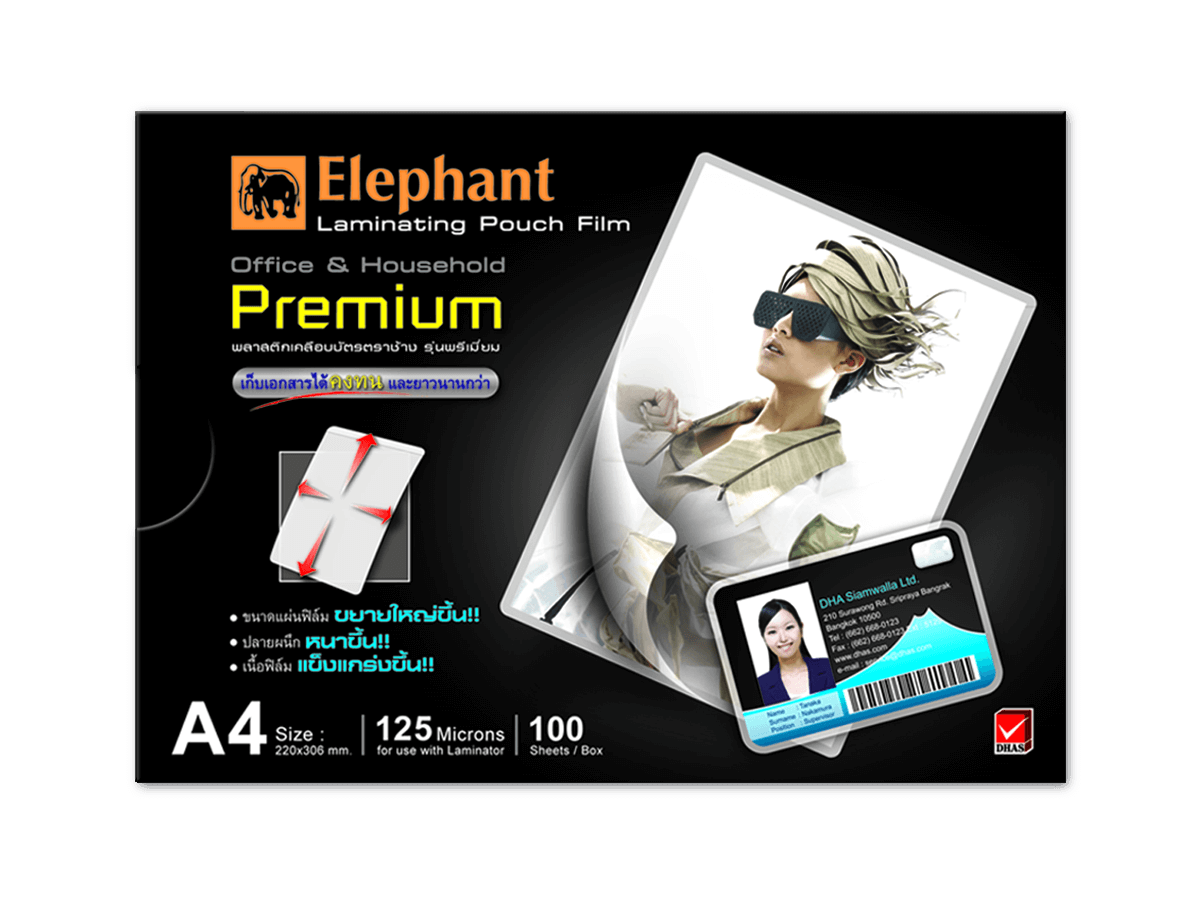พลาสติกเคลือบบัตร ตราช้าง Premium 125 ไมครอน A4 (1x100)