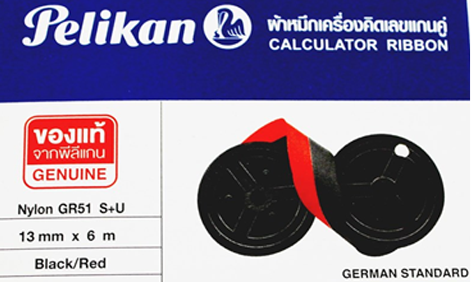 ผ้าหมึกบวกเลข สีดำ-แดง Pelikan GR-51