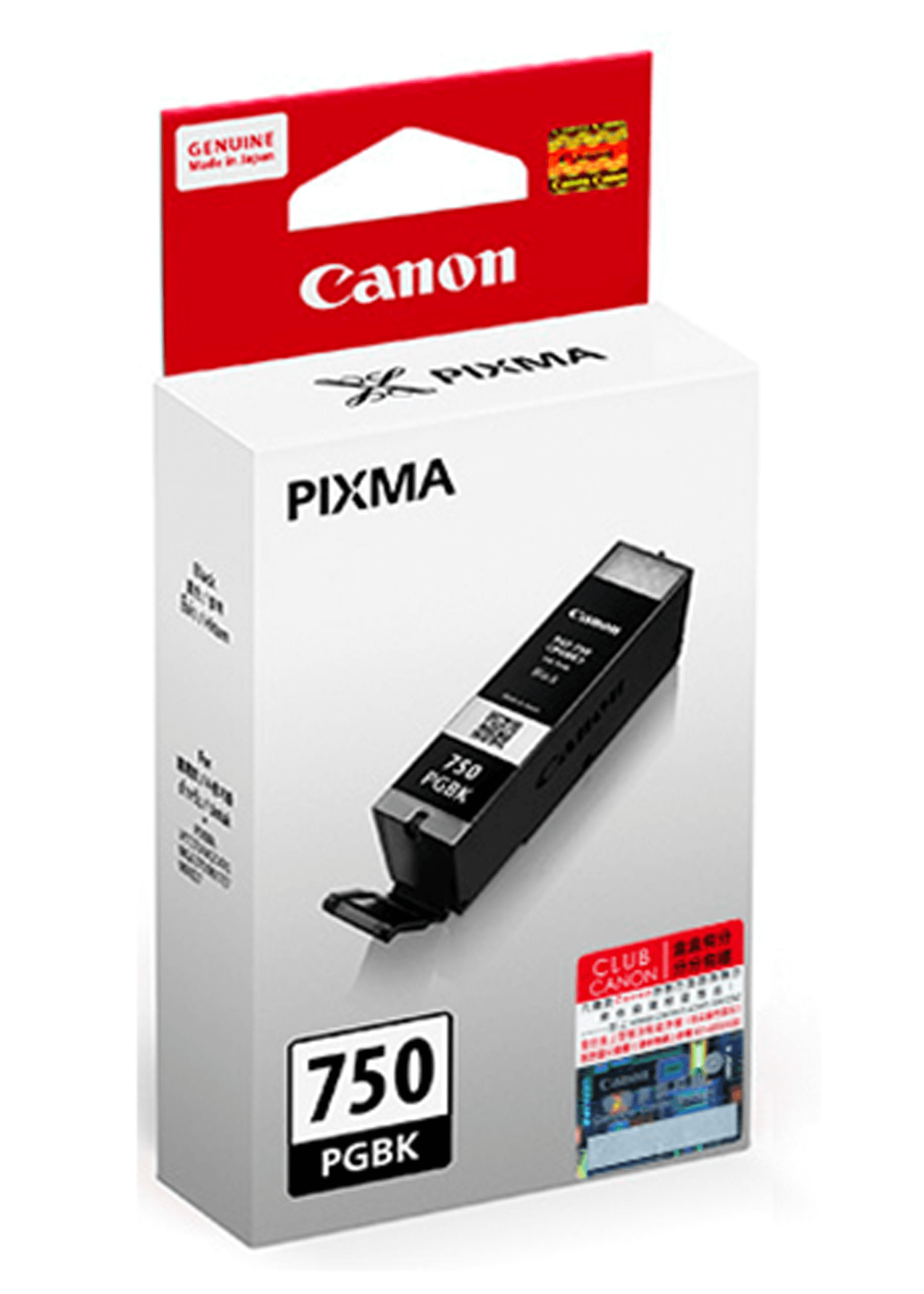 ตลับหมึกอิงค์เจ็ท Canon PGI-750 PGBK สีดำ