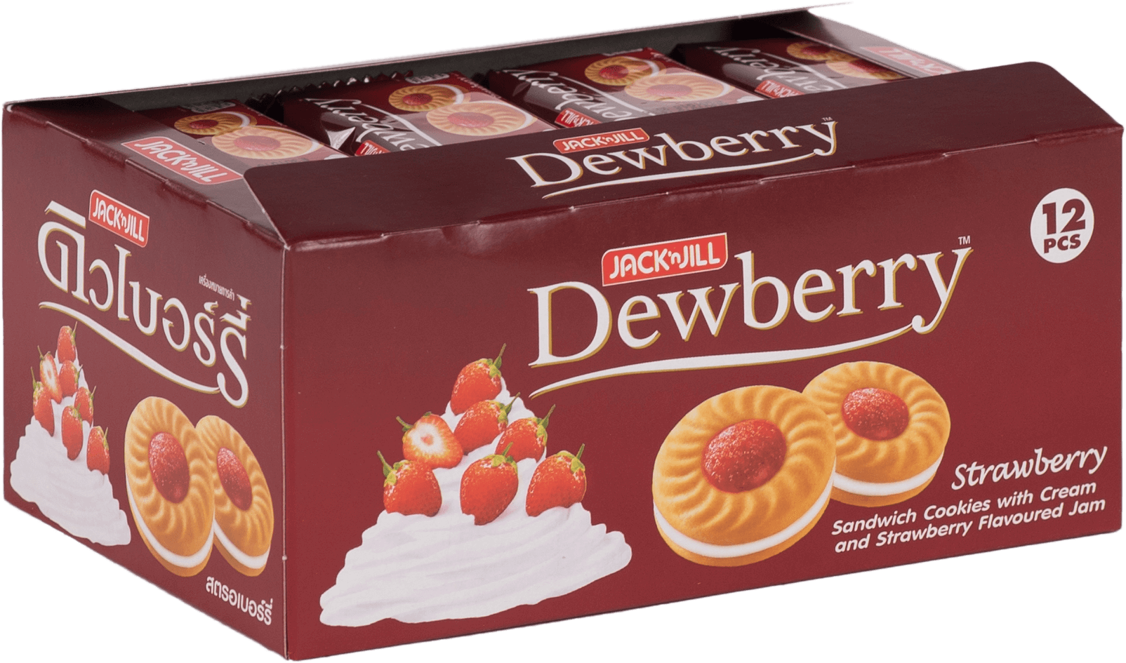 คุกกี้ Dewberry สอดไส้ แยมสตรอเบอรรี่