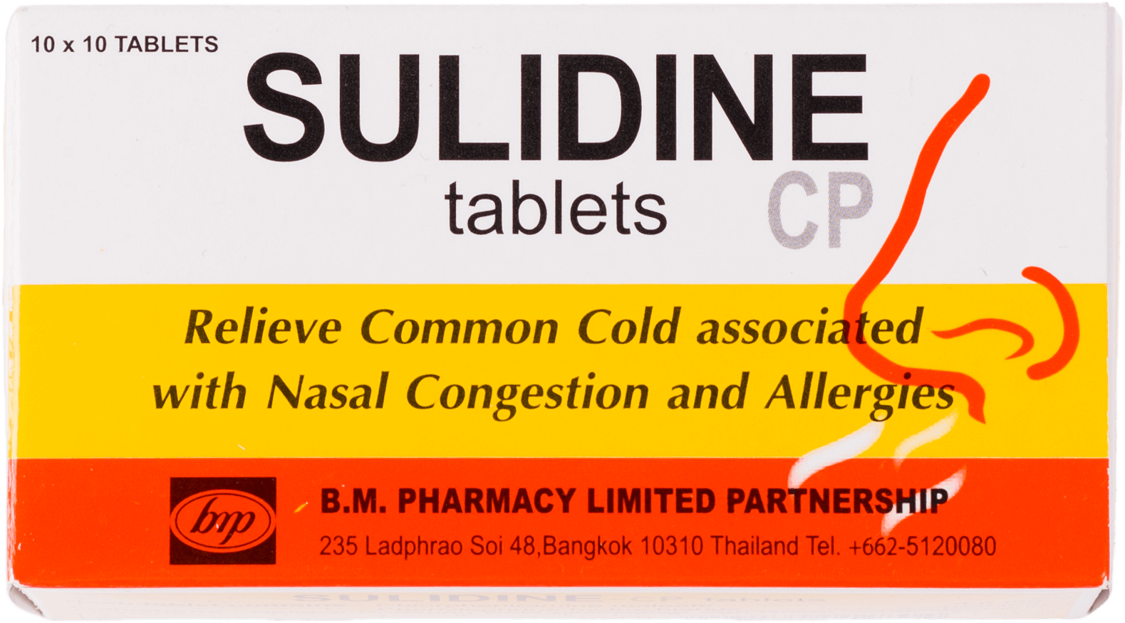 ยาเม็ดบรรเทาอากาศหวัด คัดจมูก แพ้อากาศ Sulidine CP