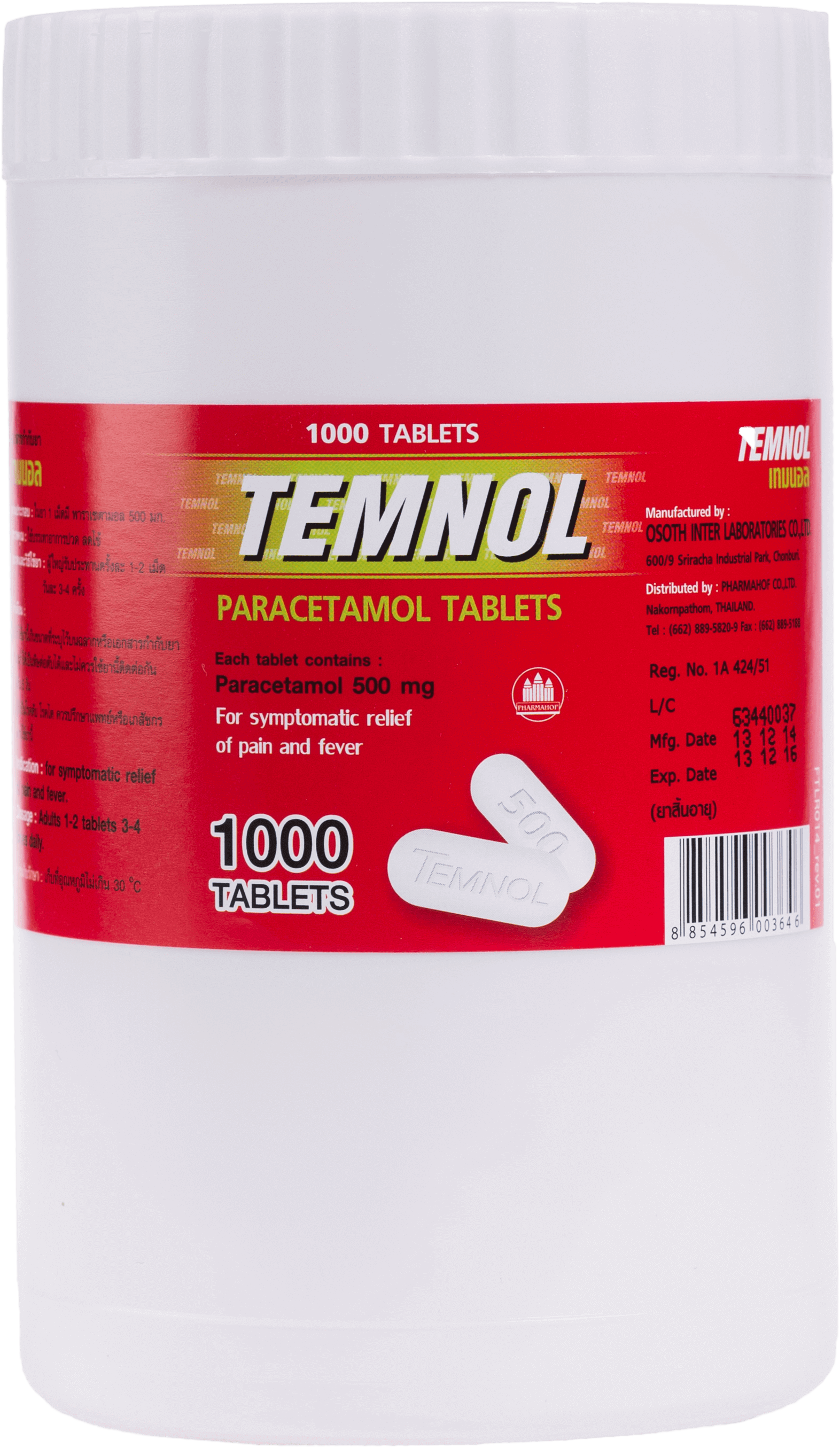 ยาพาราเซตามอล Temnal (1000เม็ด)
