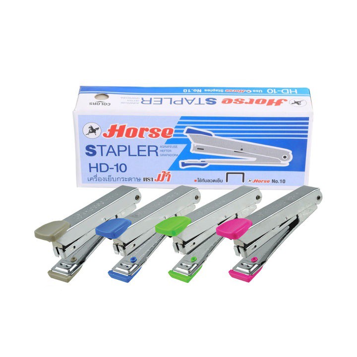 เครื่องเย็บกระดาษ ตราม้า HD-10