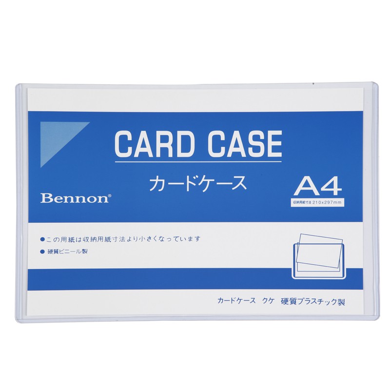 ซองพลาสติกแข็ง Card Case A4