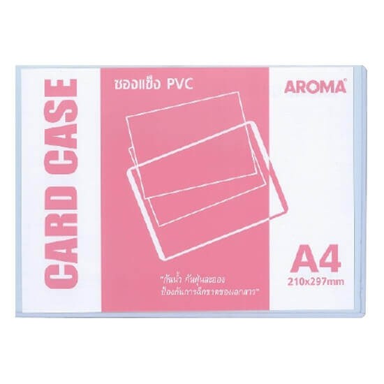 ซองพลาสติกแข็ง Card Case Aroma A4