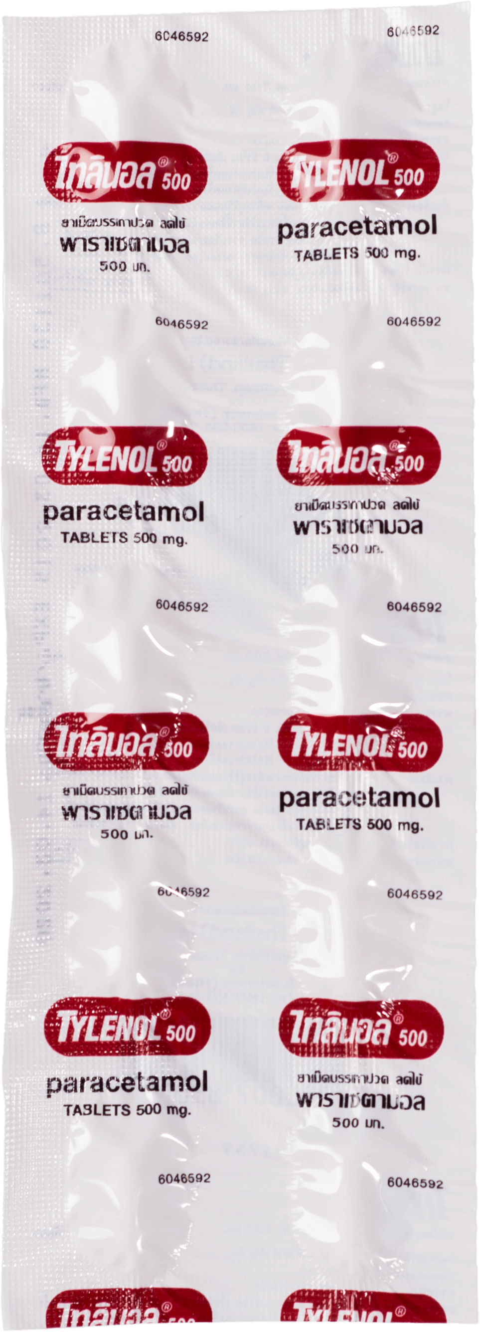 ยาเม็ดพาราเซตามอล แก้ปวดลดไข้ Tylenol 500มก. 10 เม็ด